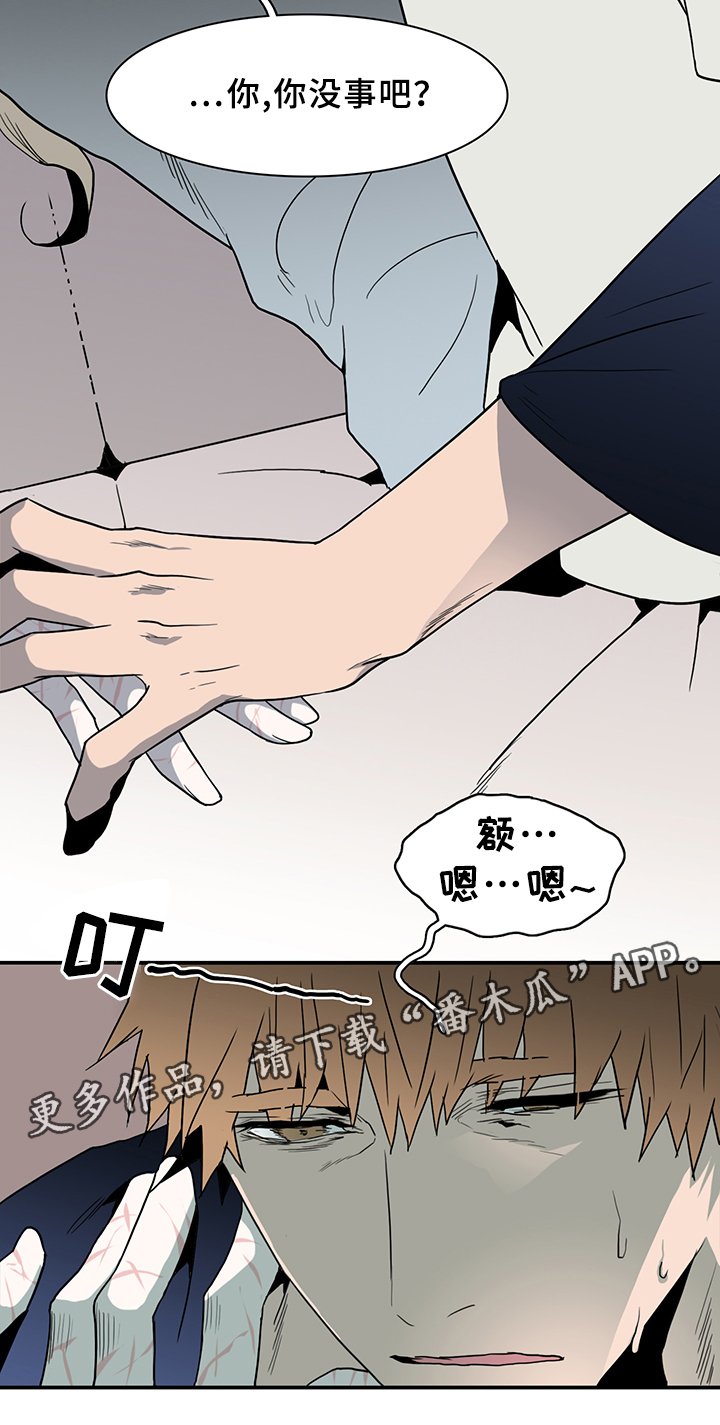 第90章：看病