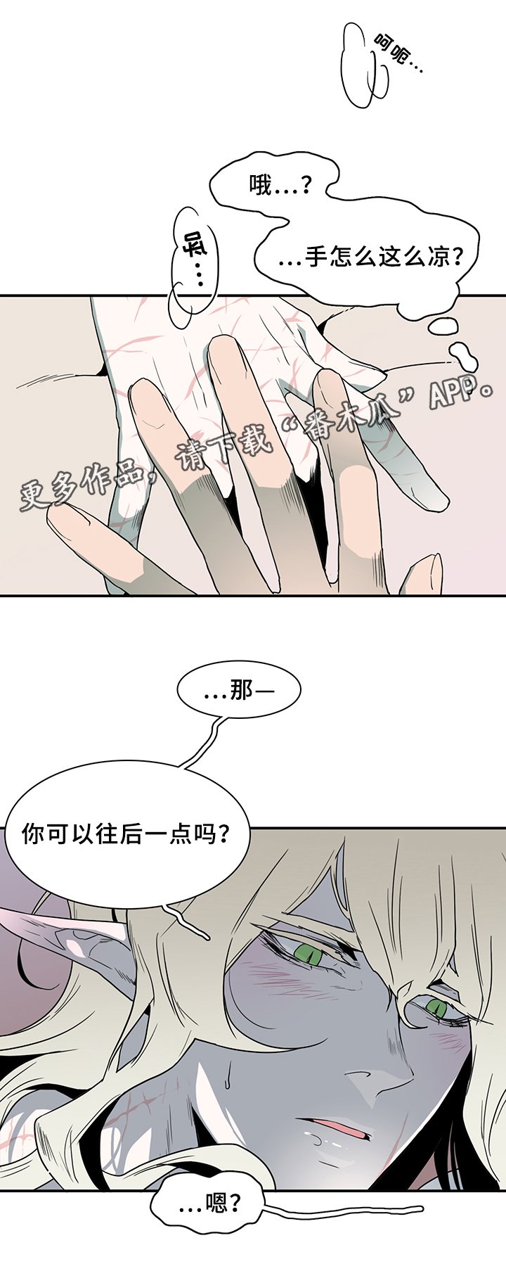 第90章：看病