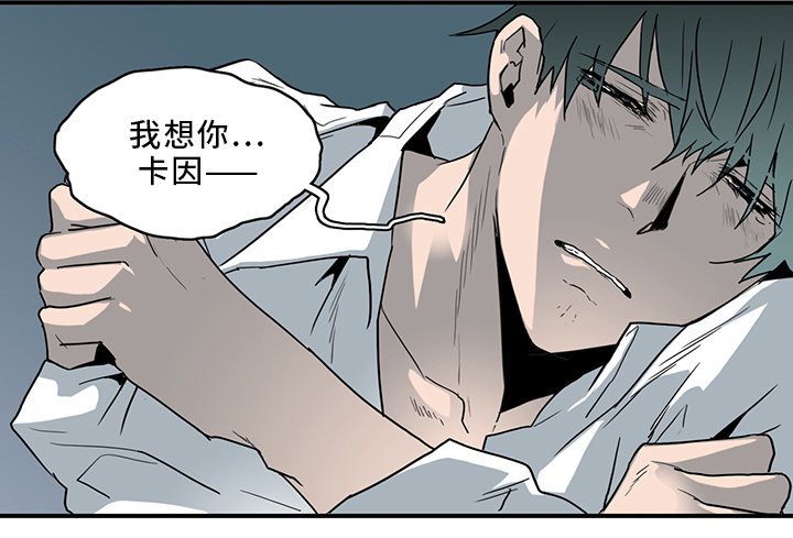 第91章：不要妨碍我