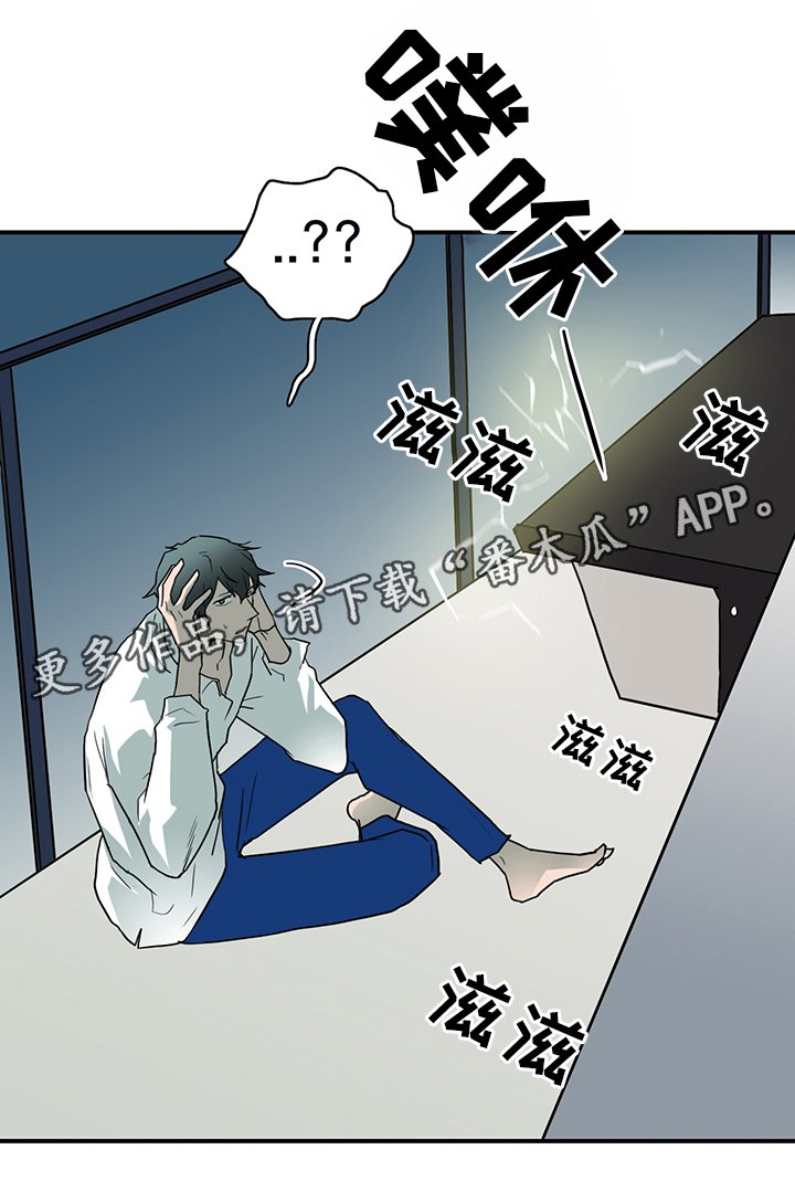 第91章：不要妨碍我
