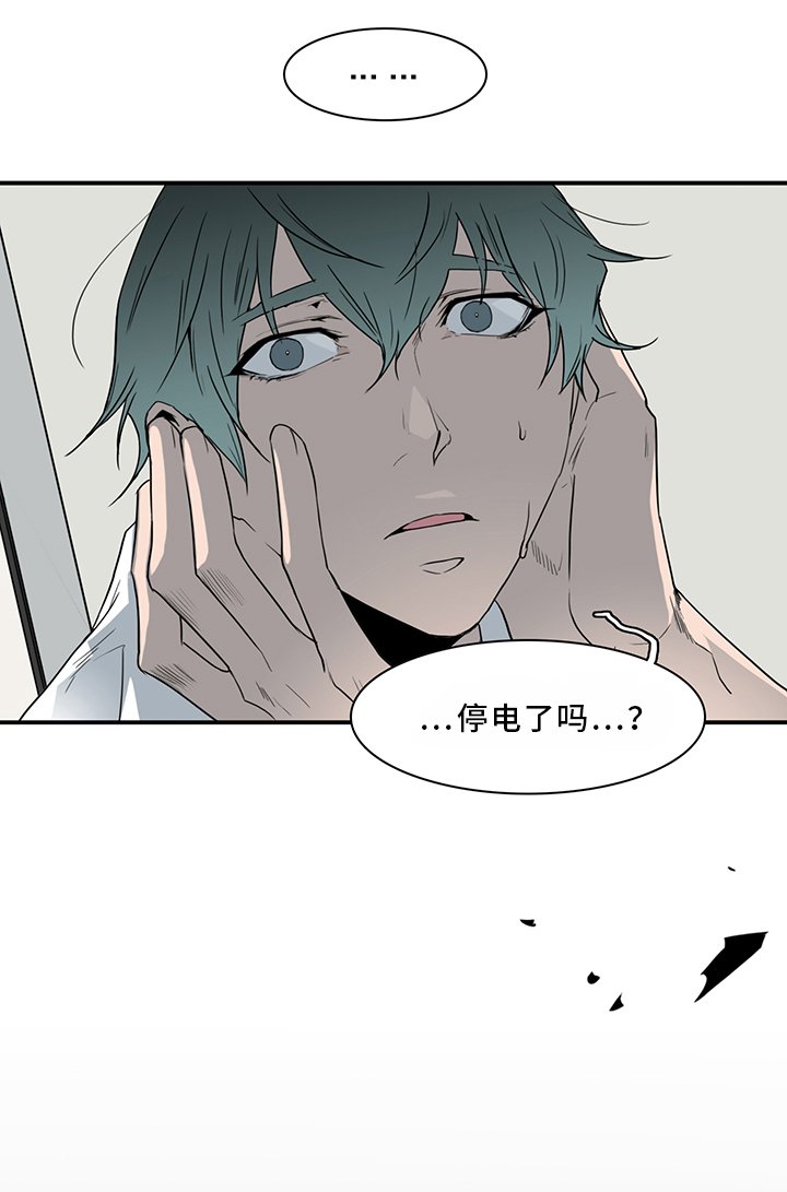 第91章：不要妨碍我