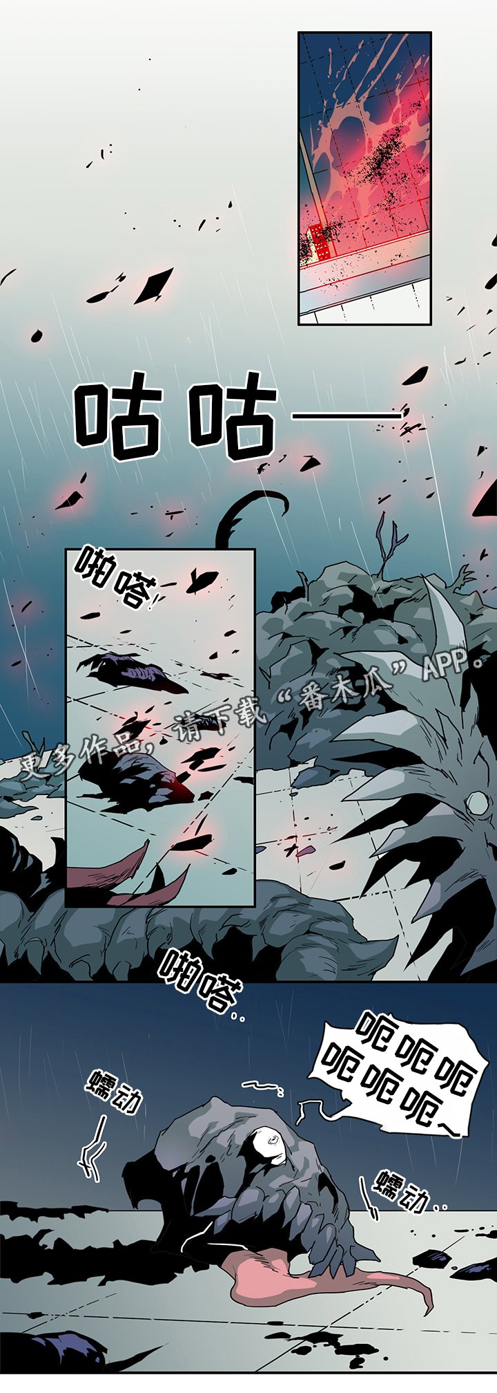 第91章：不要妨碍我