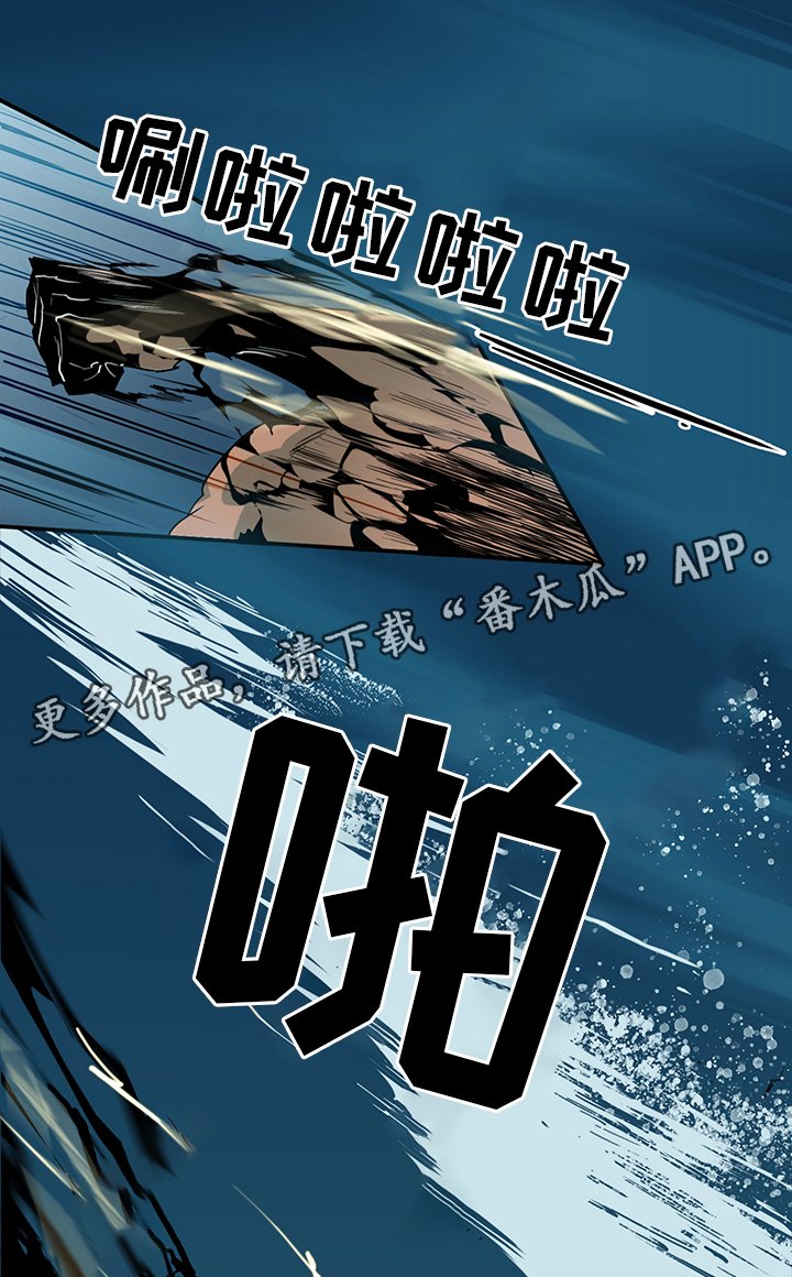 第91章：不要妨碍我