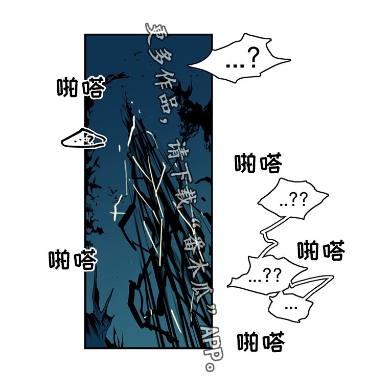 第91章：不要妨碍我