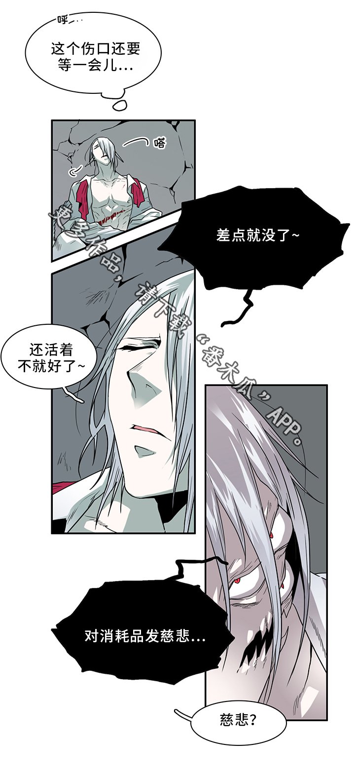 第92章：神秘人