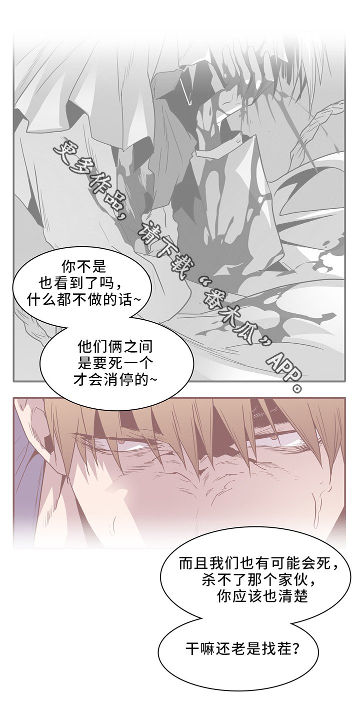 第92章：神秘人