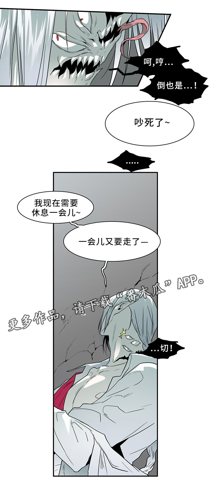第92章：神秘人