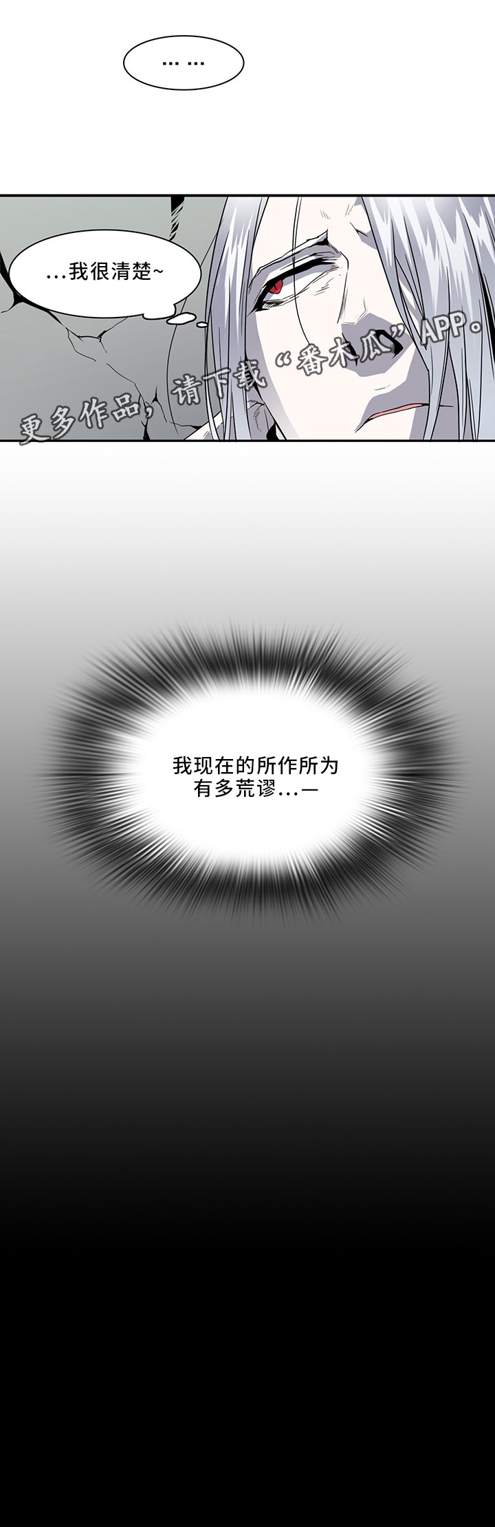 第92章：神秘人