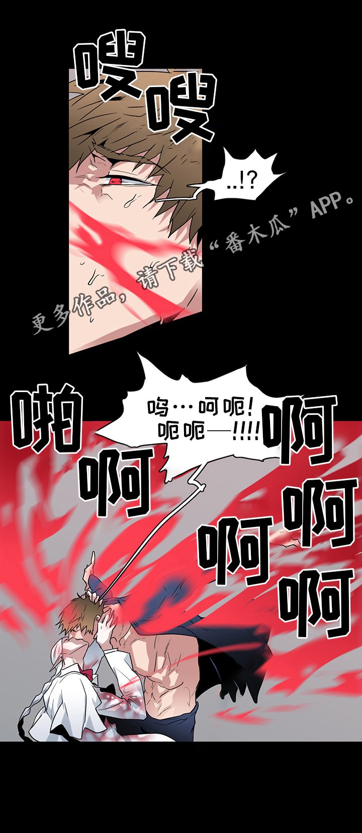 第92章：神秘人