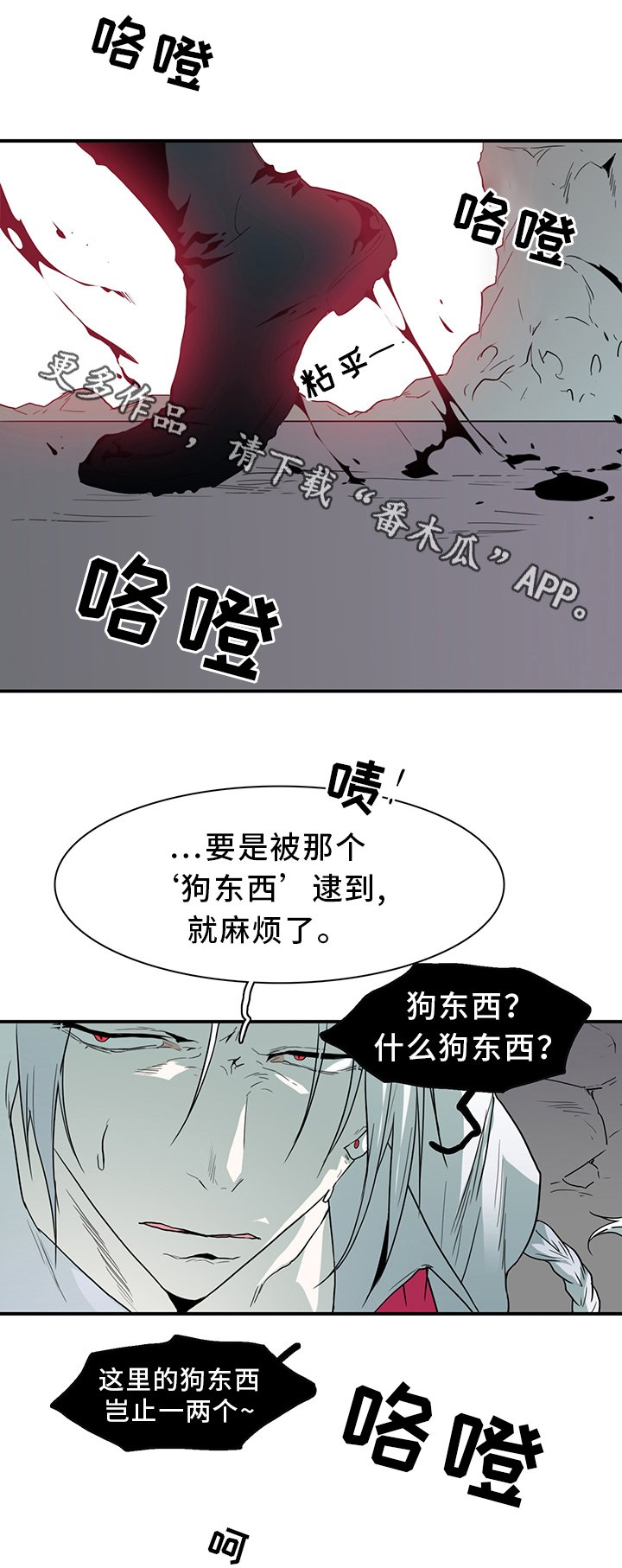 第92章：神秘人