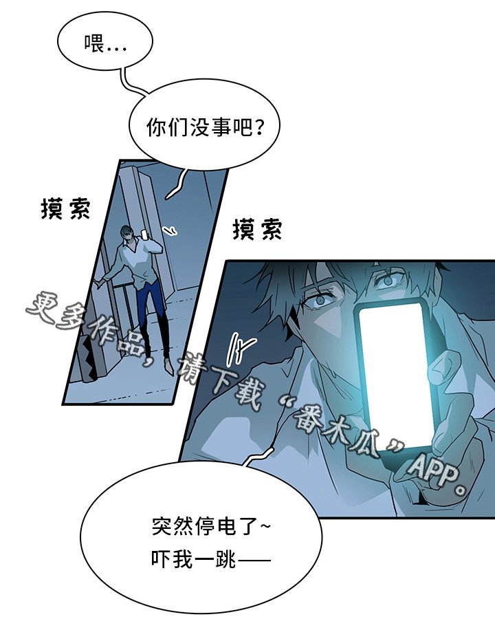 第93章：跑路