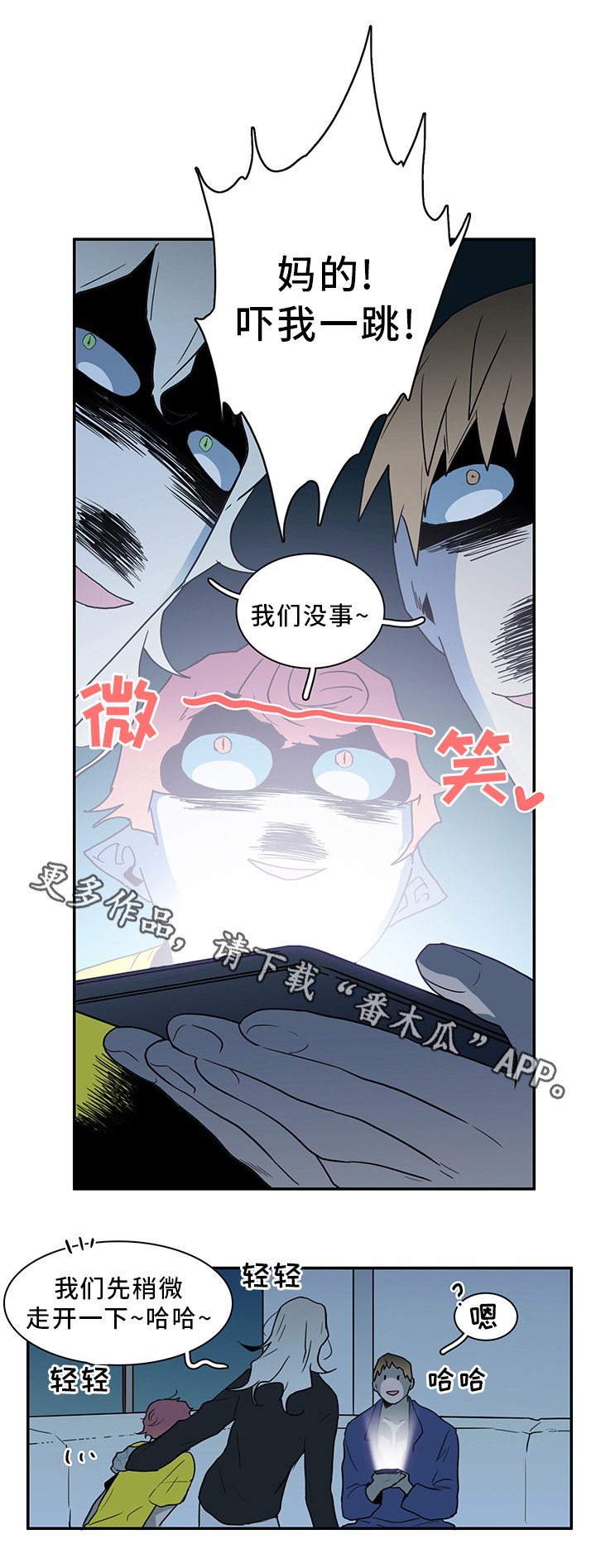第93章：跑路