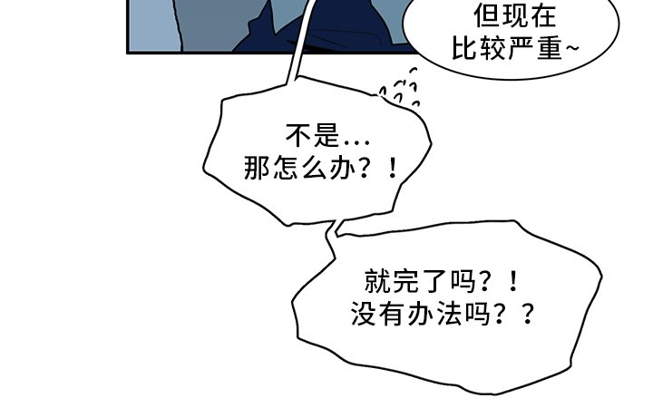 第93章：跑路