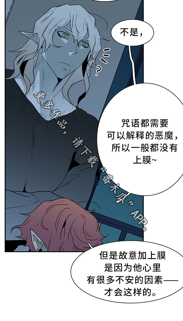 第93章：跑路