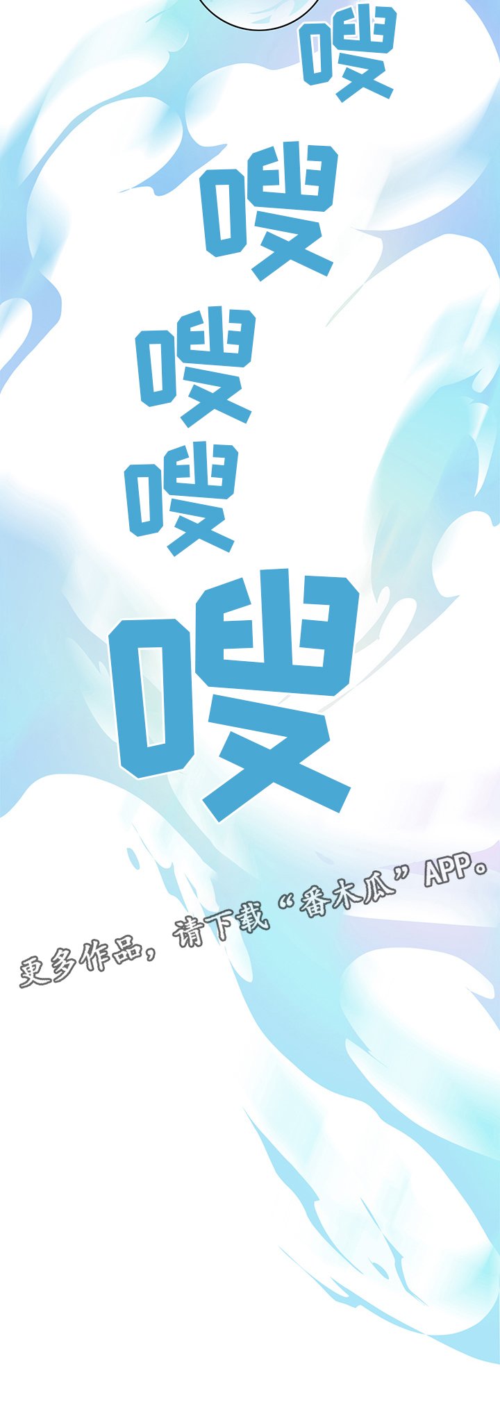 第93章：跑路