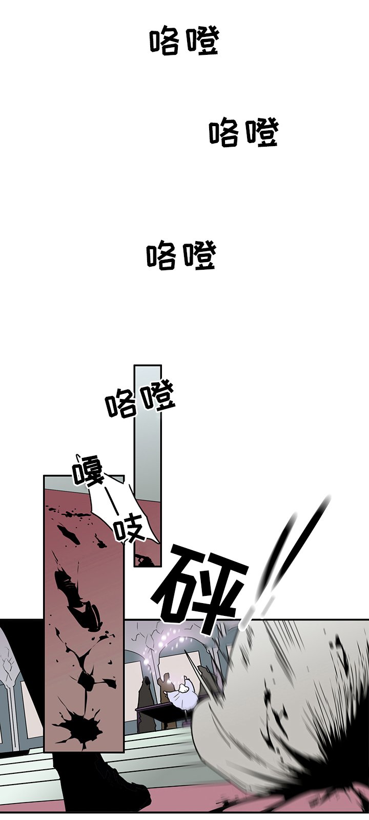 第94章：那个笨蛋!