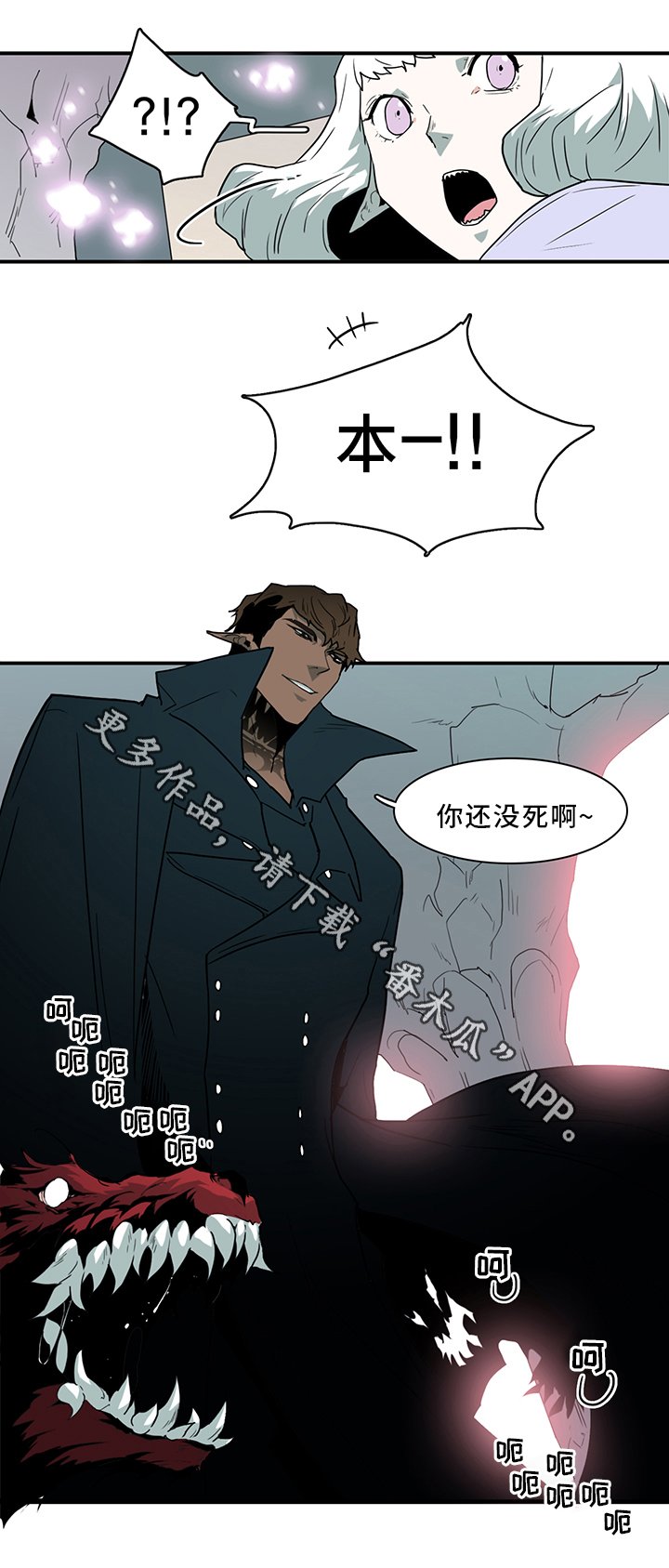 第94章：那个笨蛋!