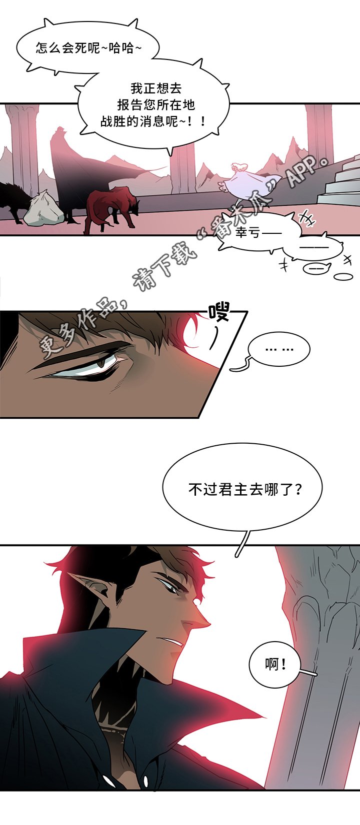 第94章：那个笨蛋!