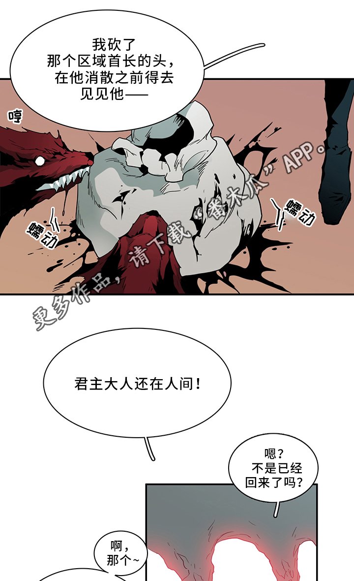 第94章：那个笨蛋!