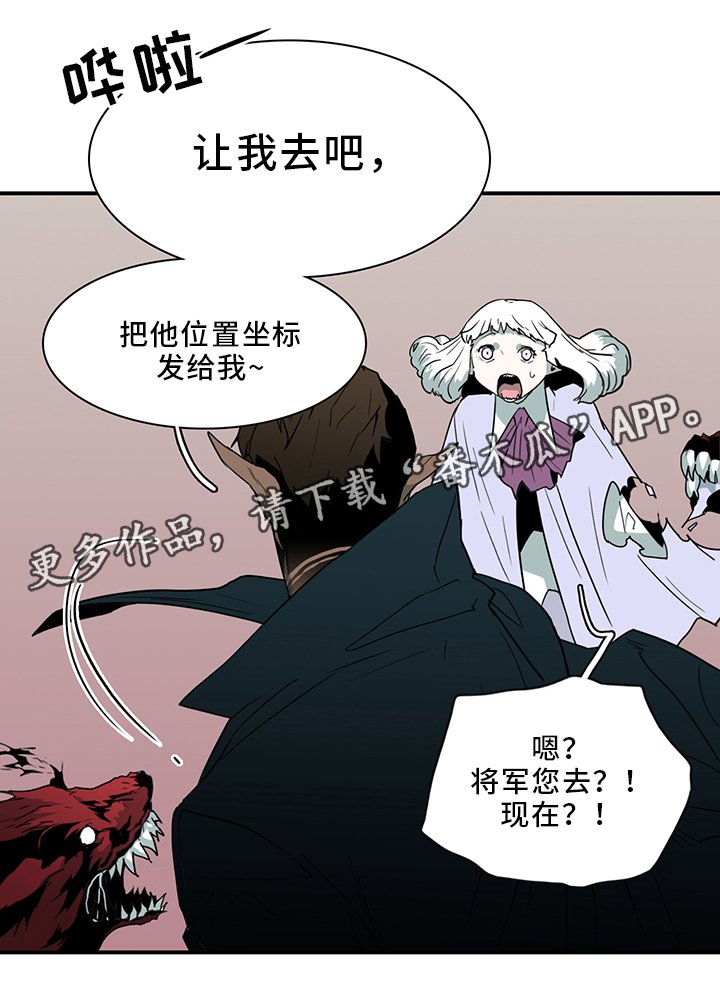 第94章：那个笨蛋!