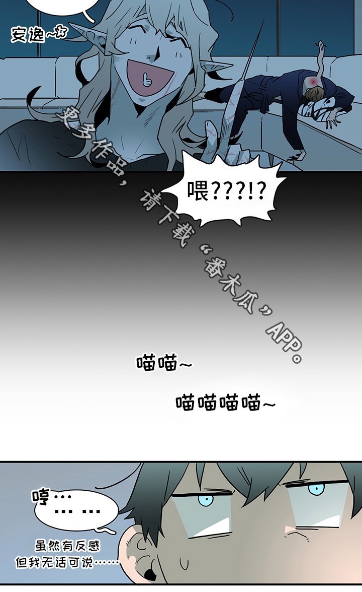 第94章：那个笨蛋!