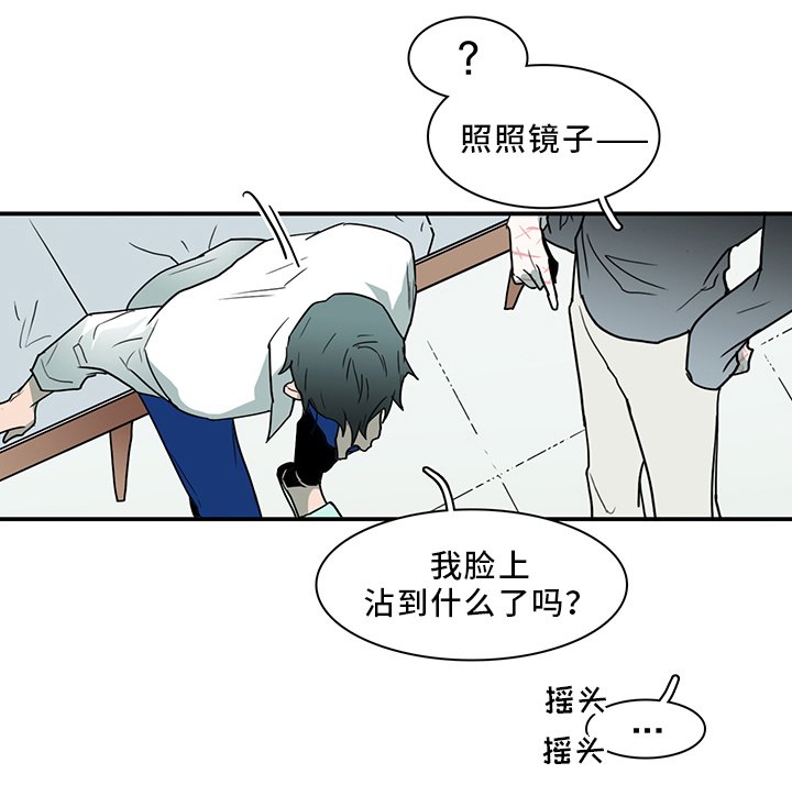 第94章：那个笨蛋!