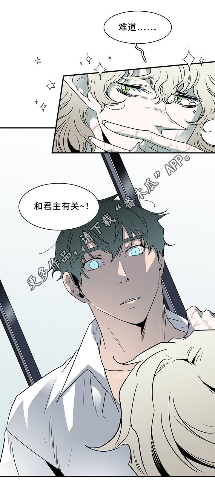 第94章：那个笨蛋!