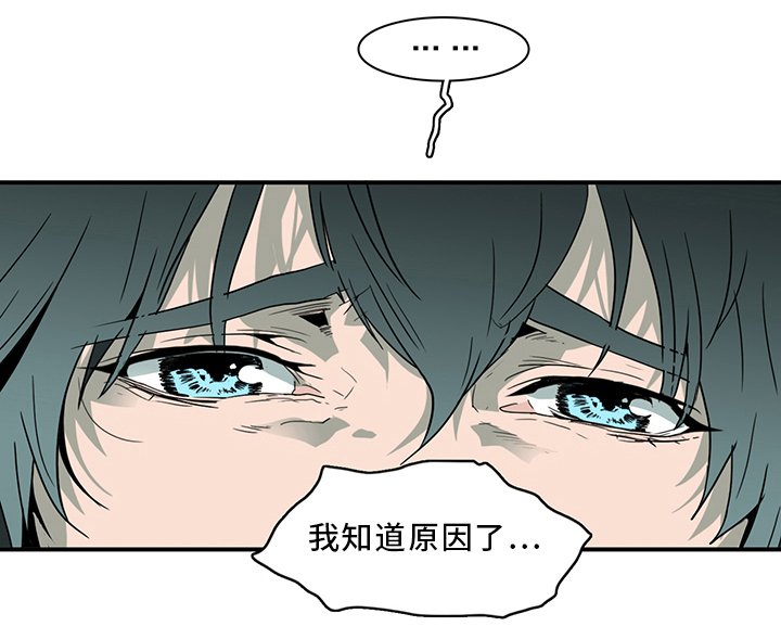 第94章：那个笨蛋!