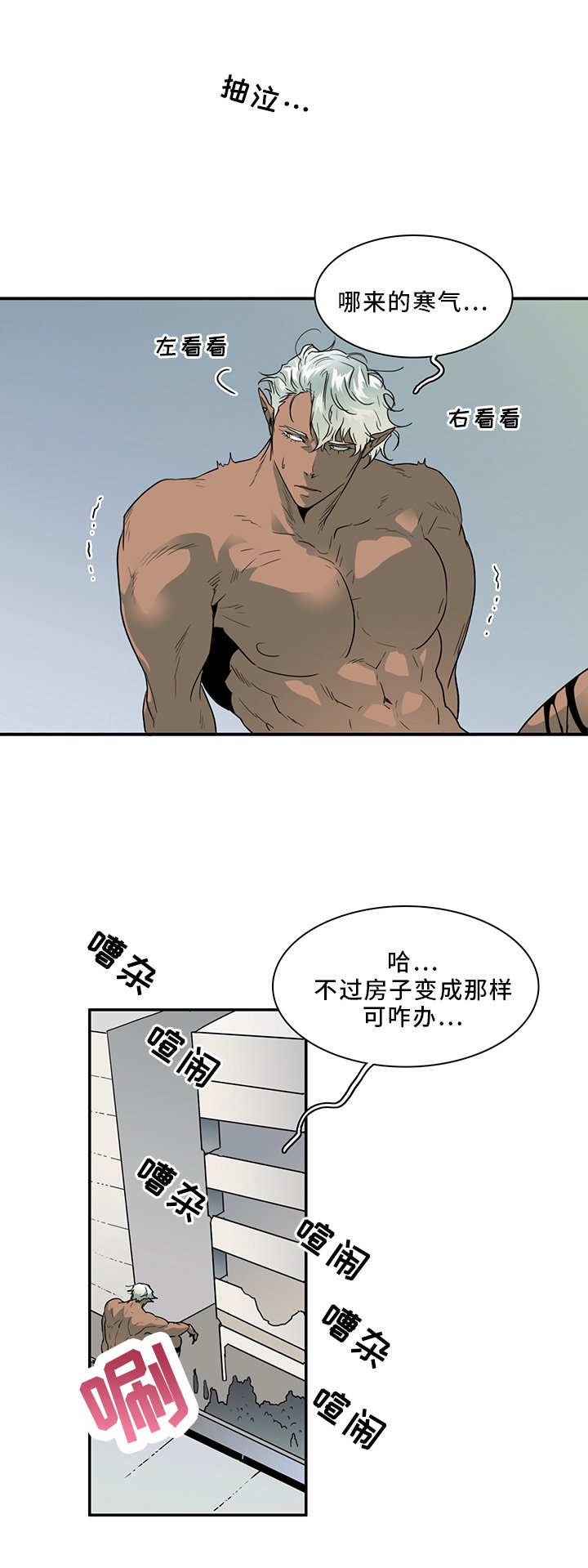 第95章：找到