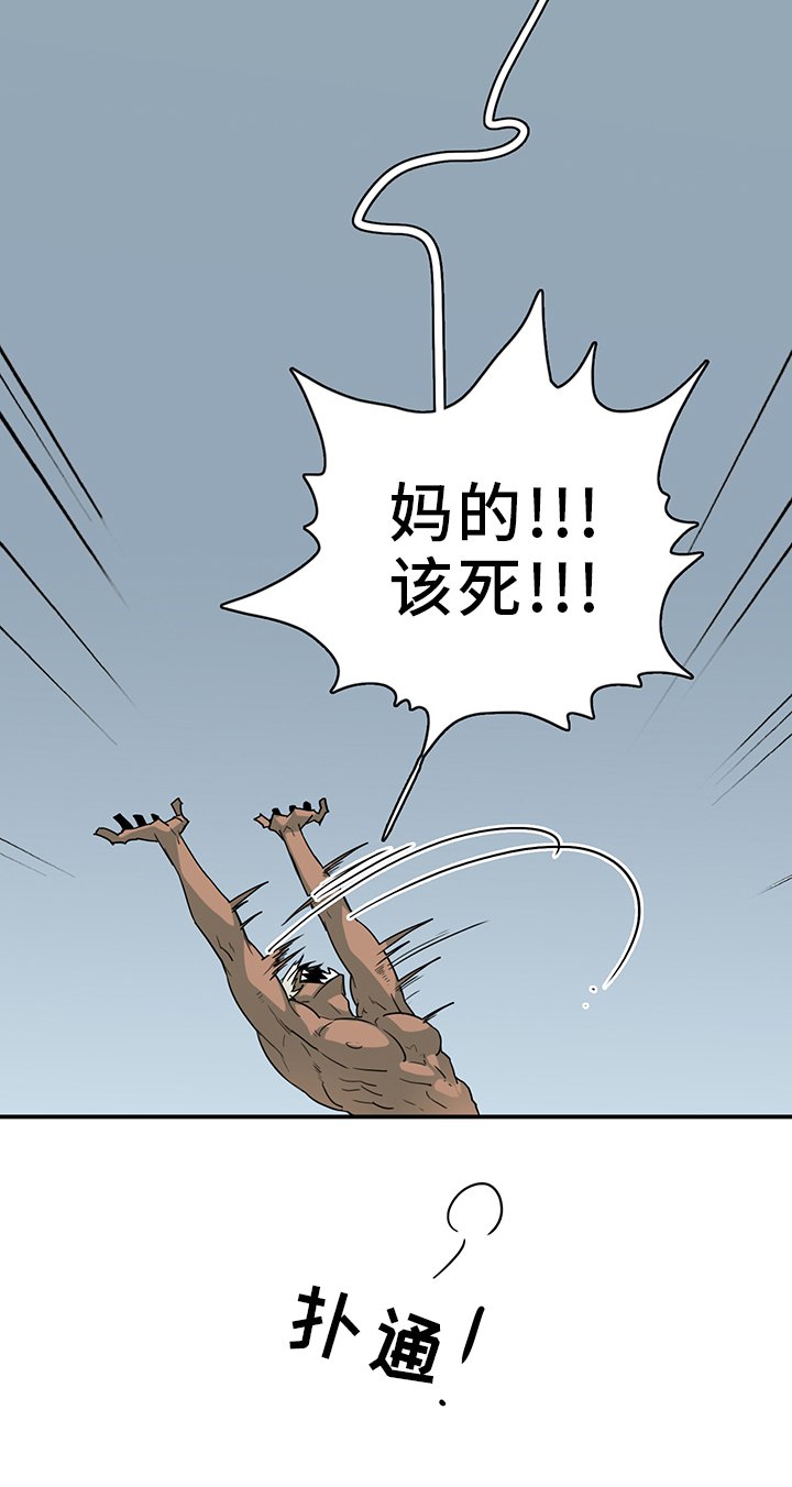 第95章：找到