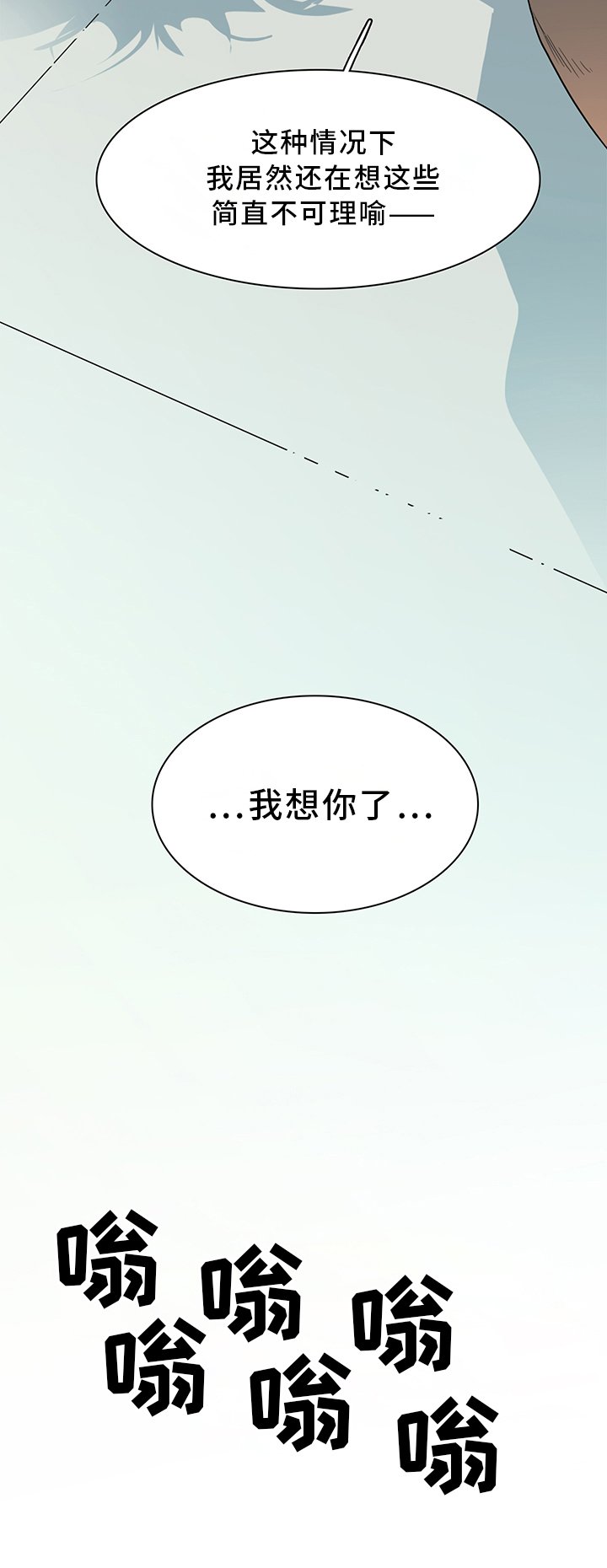 第95章：找到