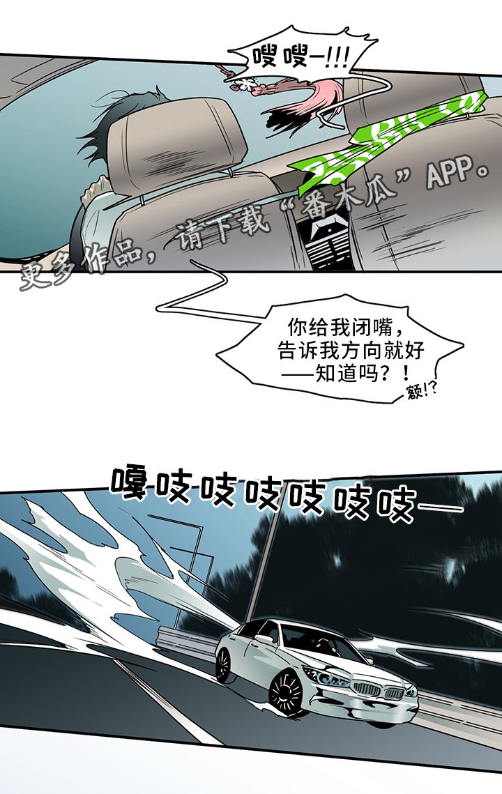 第95章：找到