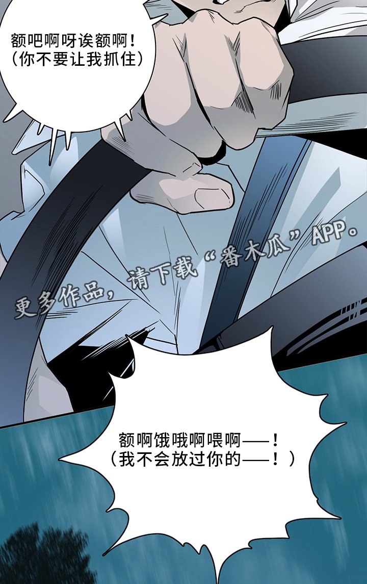 第95章：找到