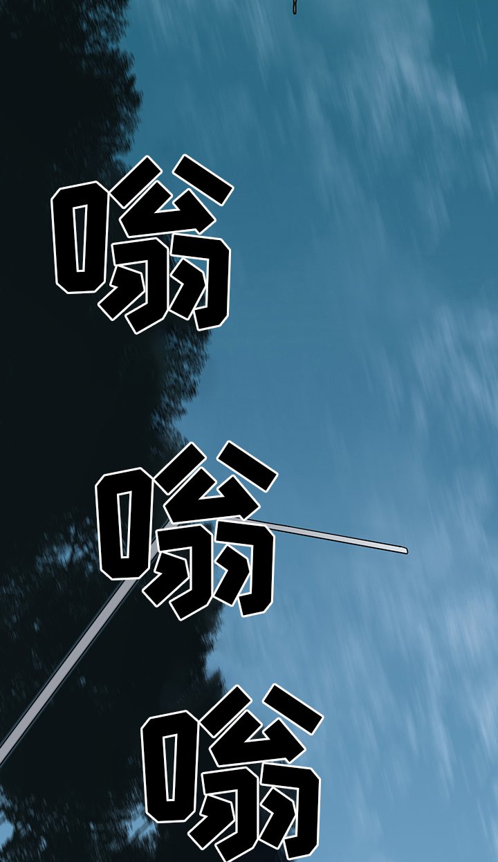 第95章：找到