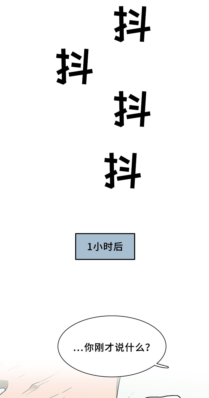 第95章：找到