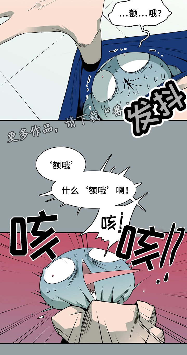 第95章：找到