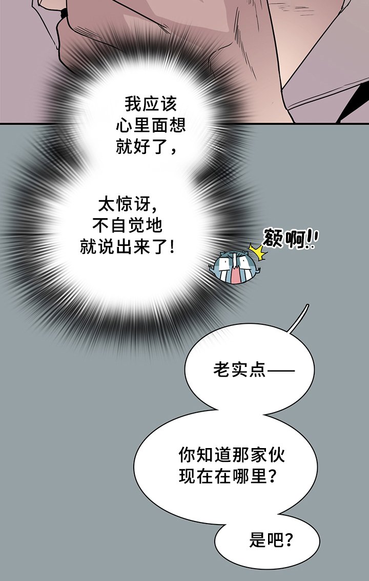第95章：找到