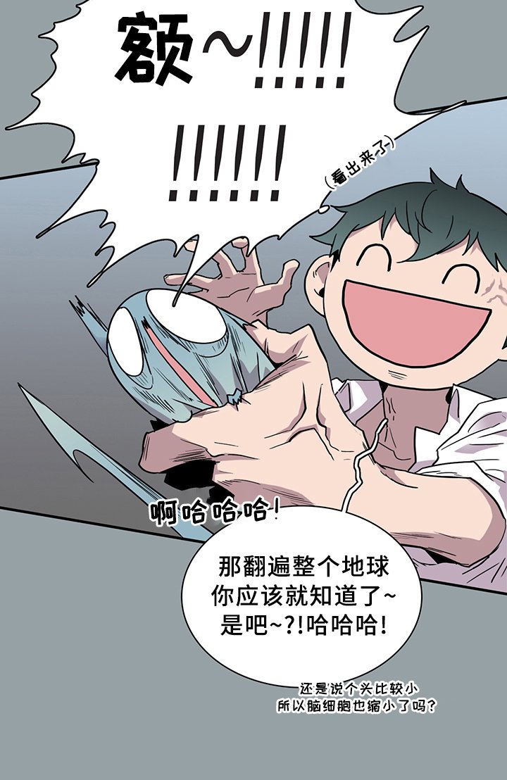 第95章：找到