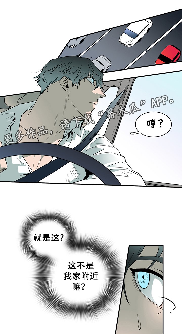 第95章：找到