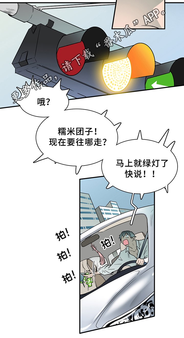 第95章：找到