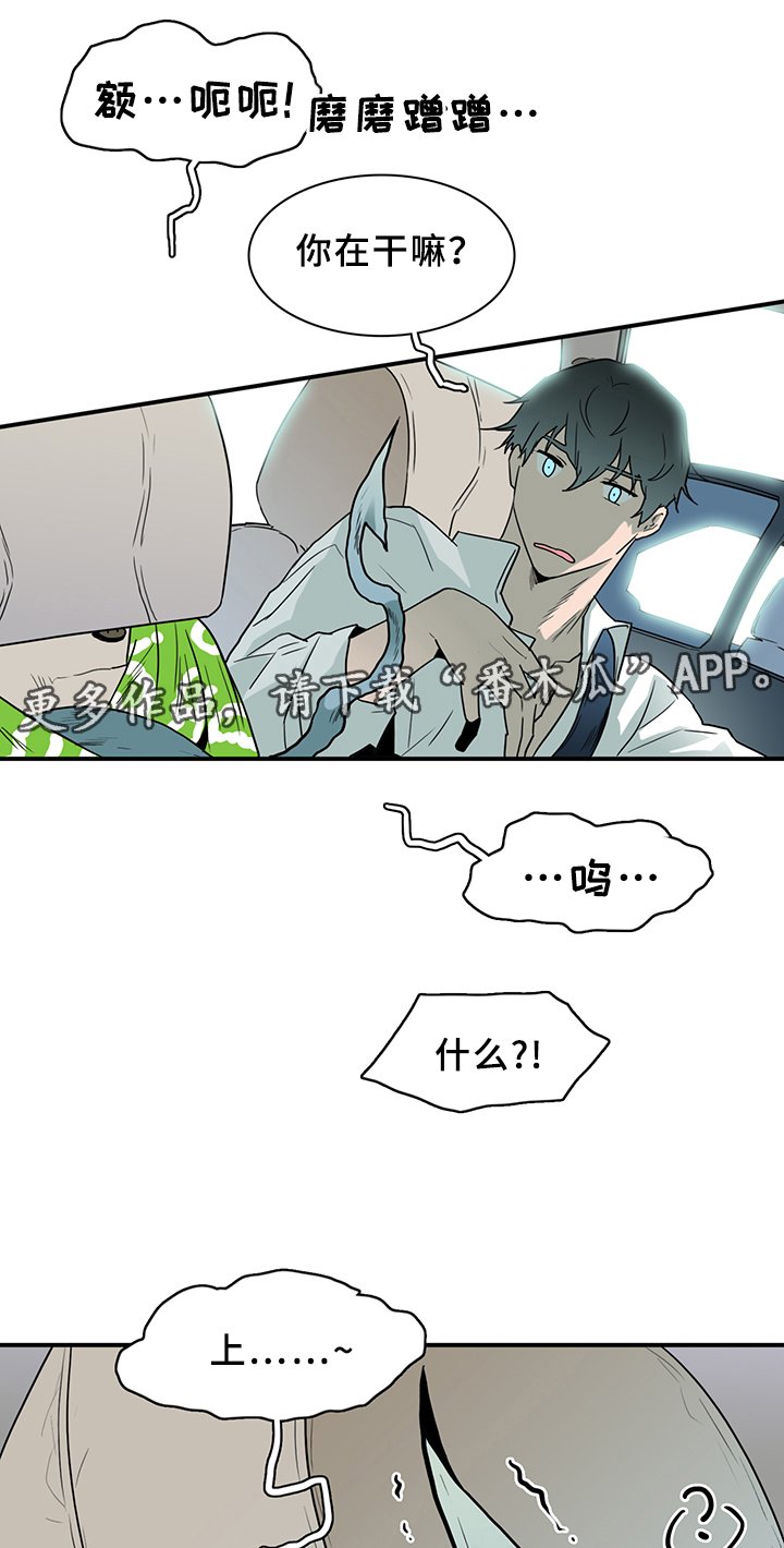 第95章：找到