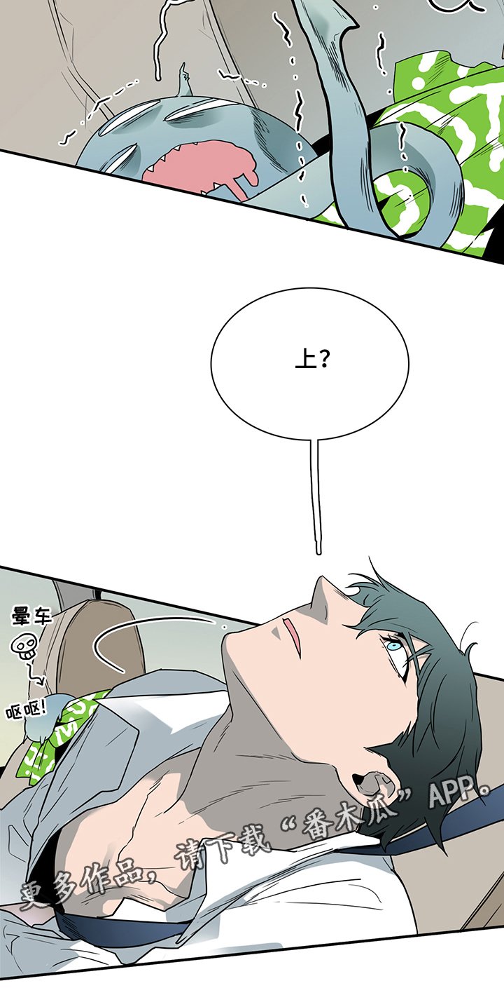 第95章：找到