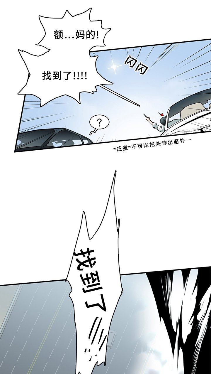 第95章：找到