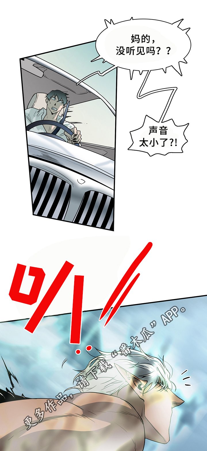 第95章：找到