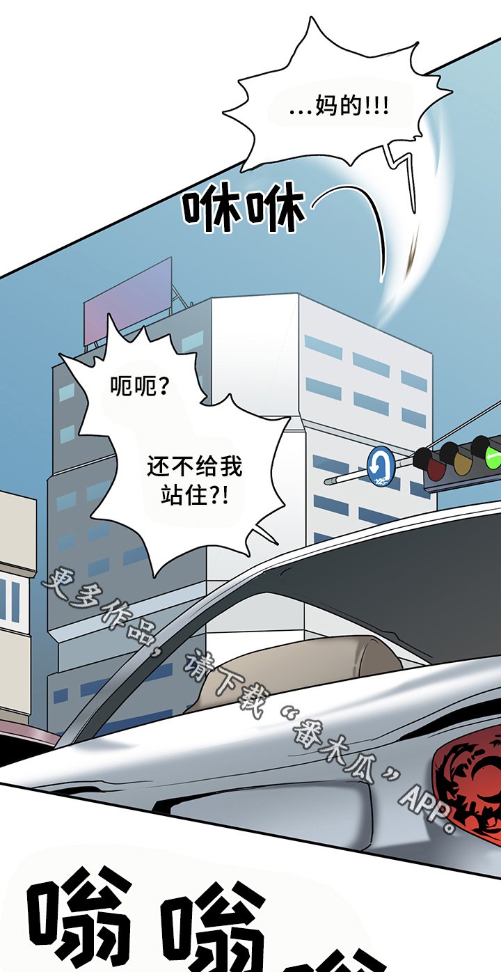 第96章：抓到你了
