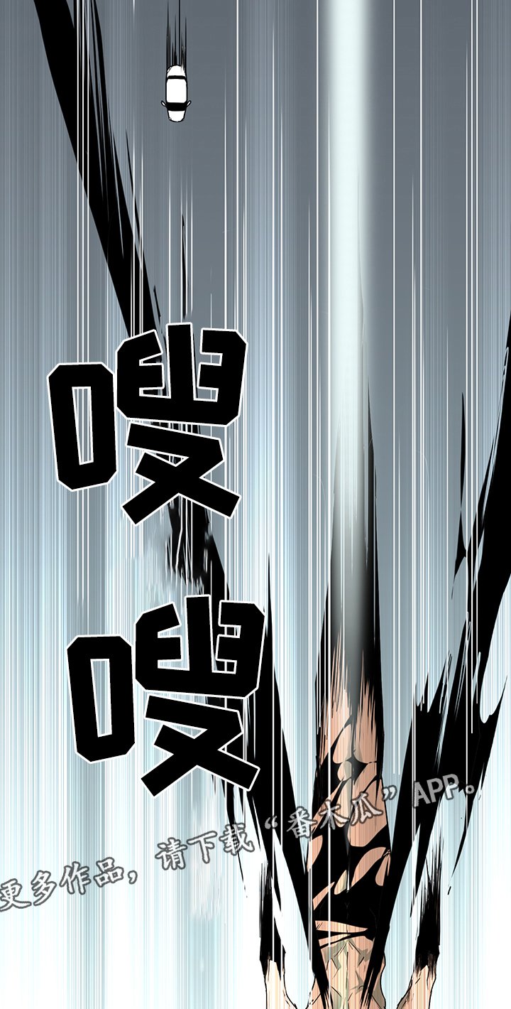 第96章：抓到你了