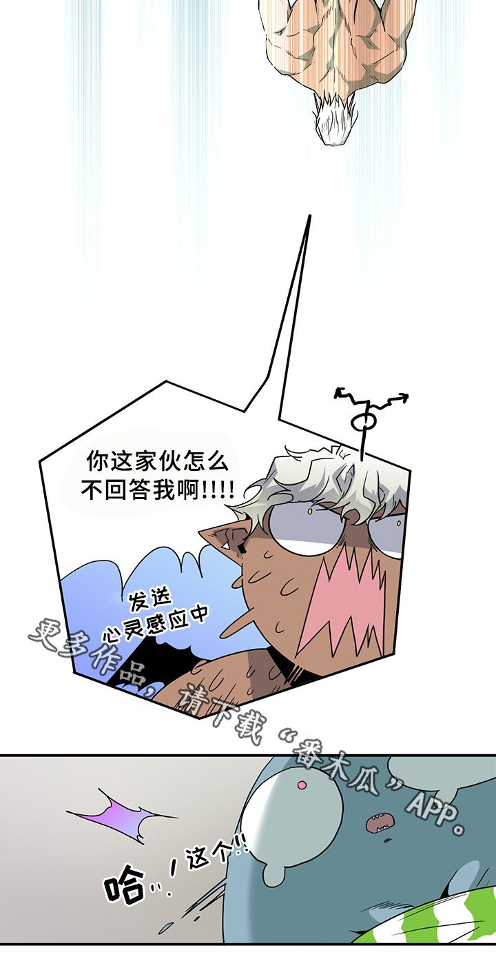 第96章：抓到你了