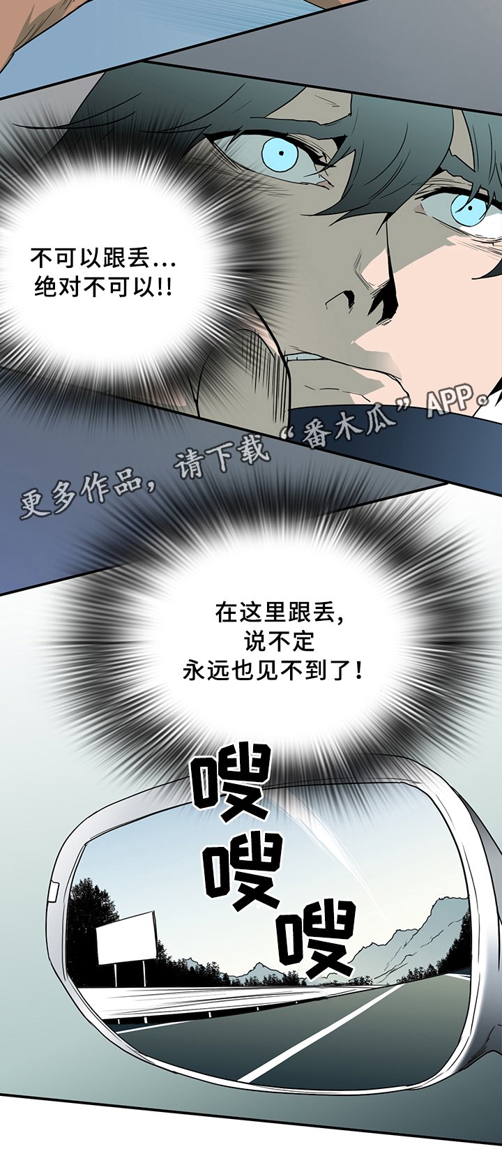 第96章：抓到你了