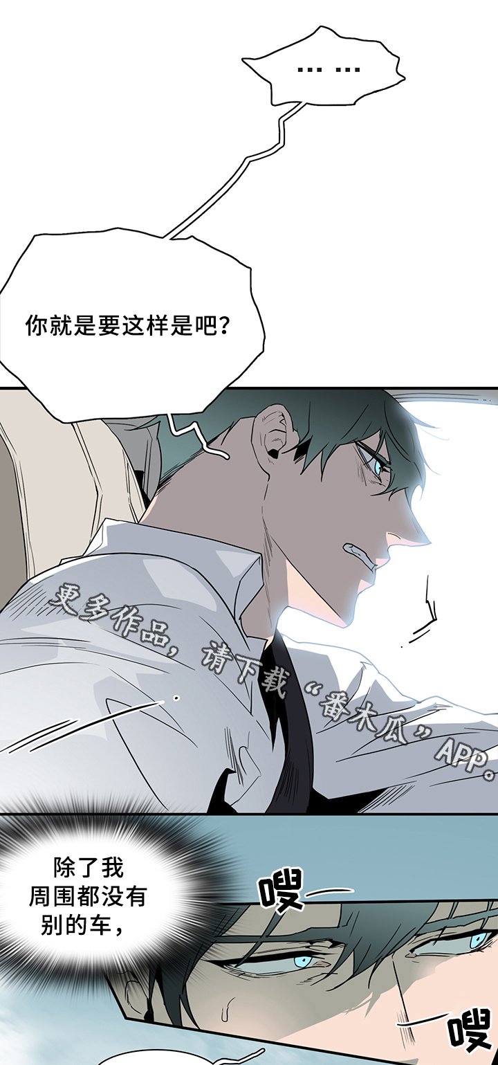 第96章：抓到你了