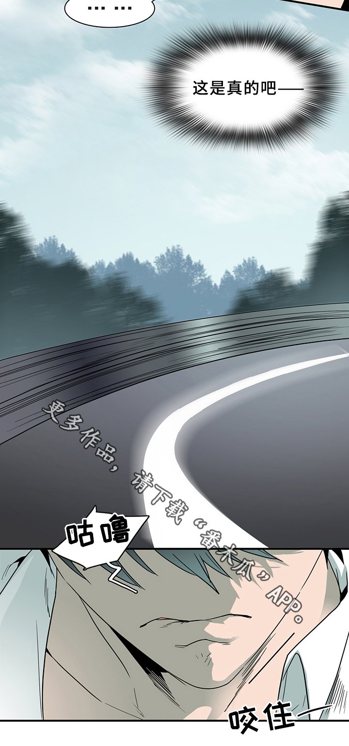 第96章：抓到你了
